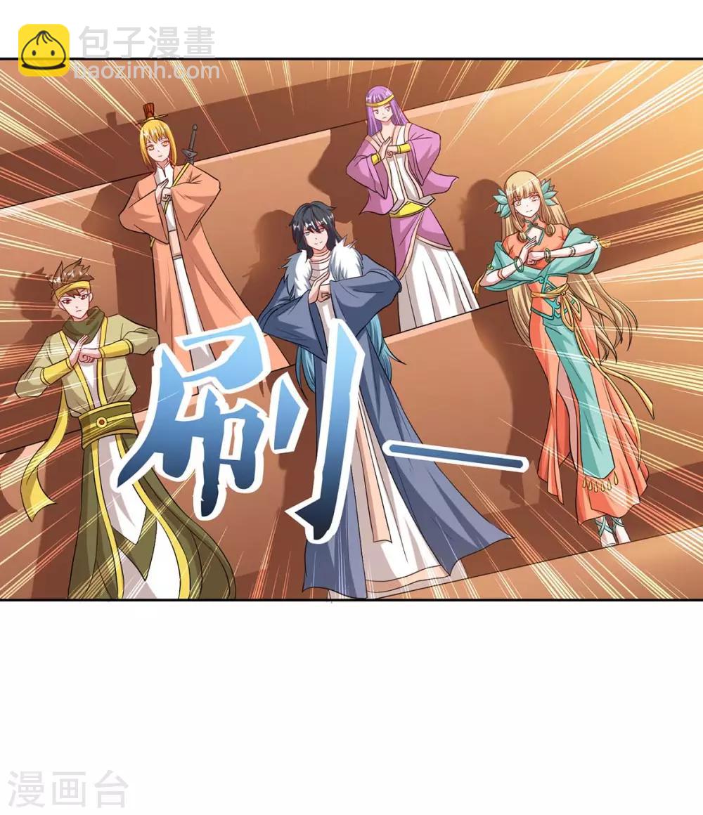 第103话 大师出手10