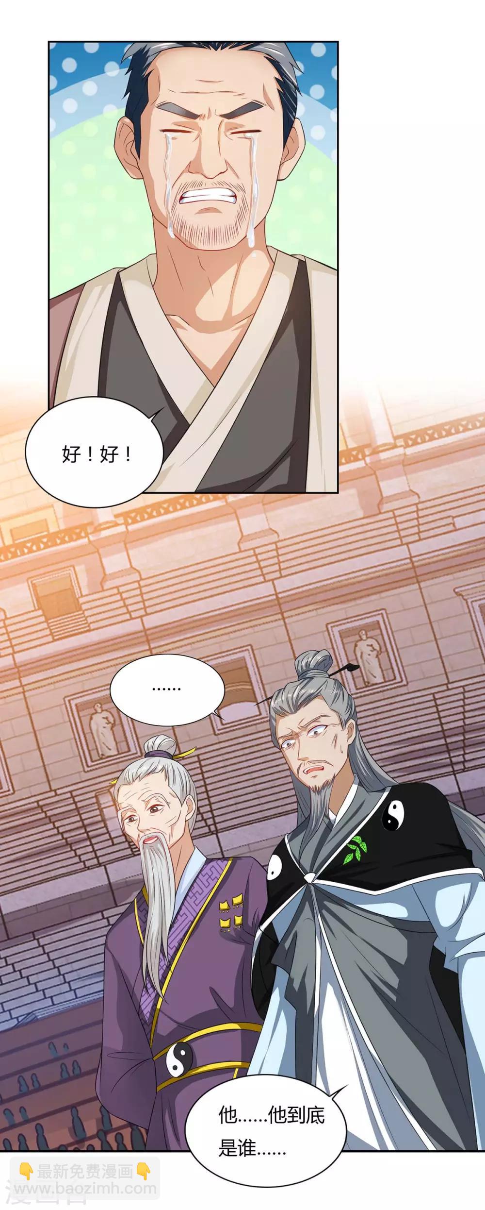 第104话 地火13