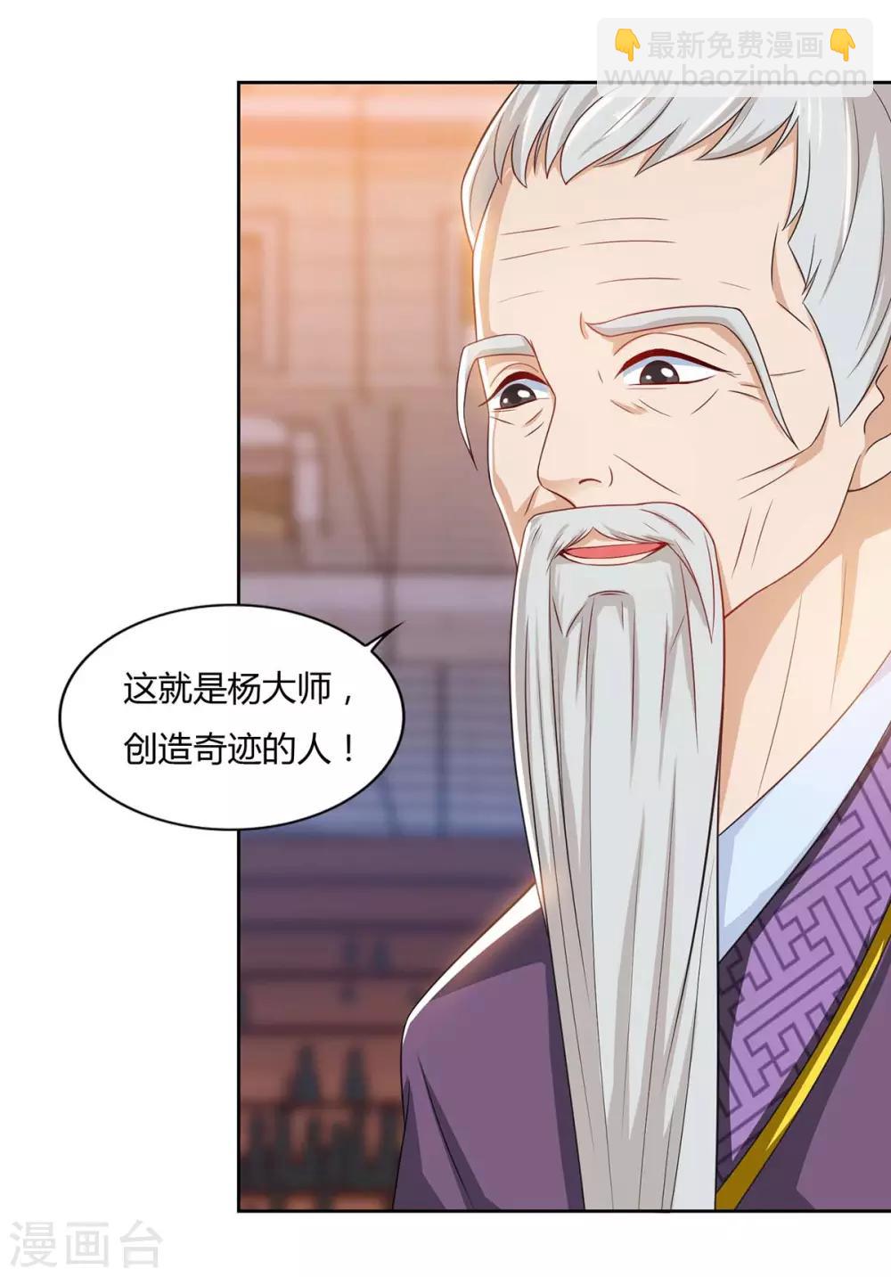 第104话 地火14