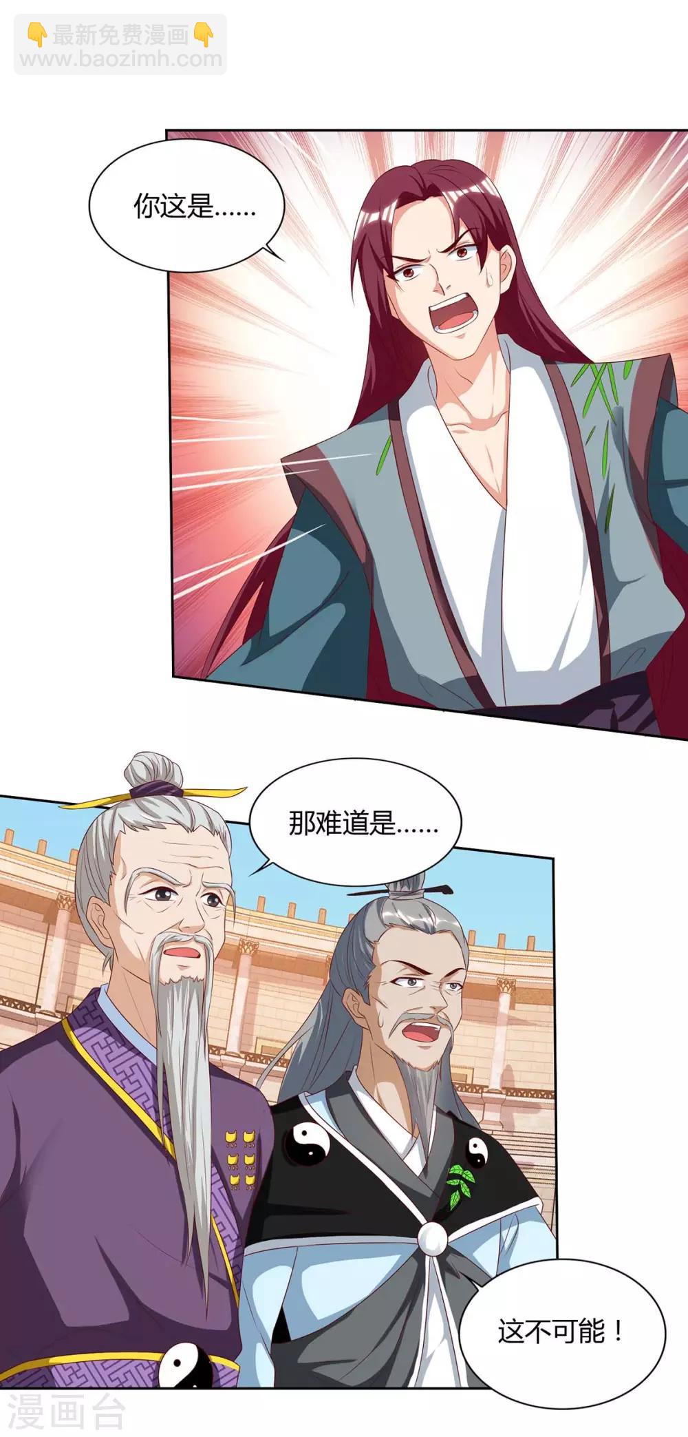 第104话 地火5