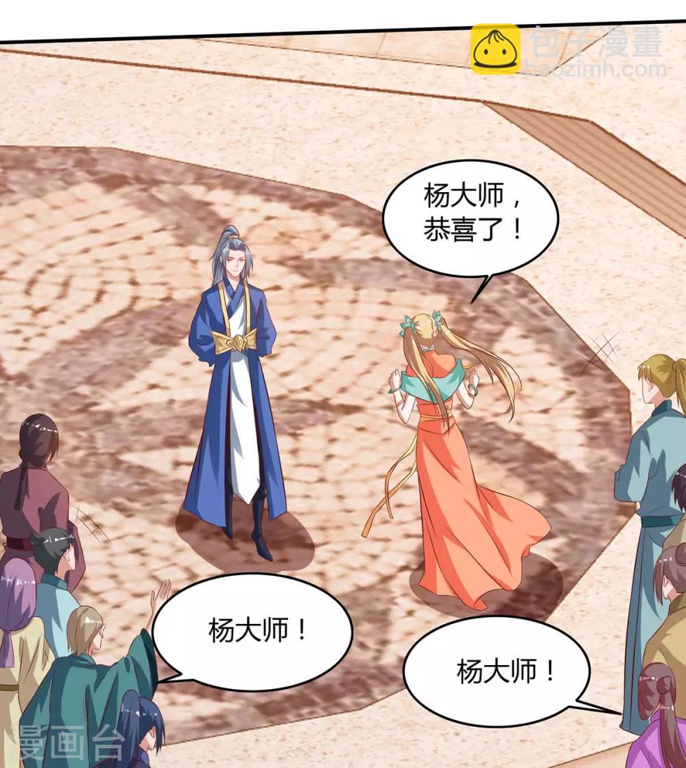 第105话 第一名18