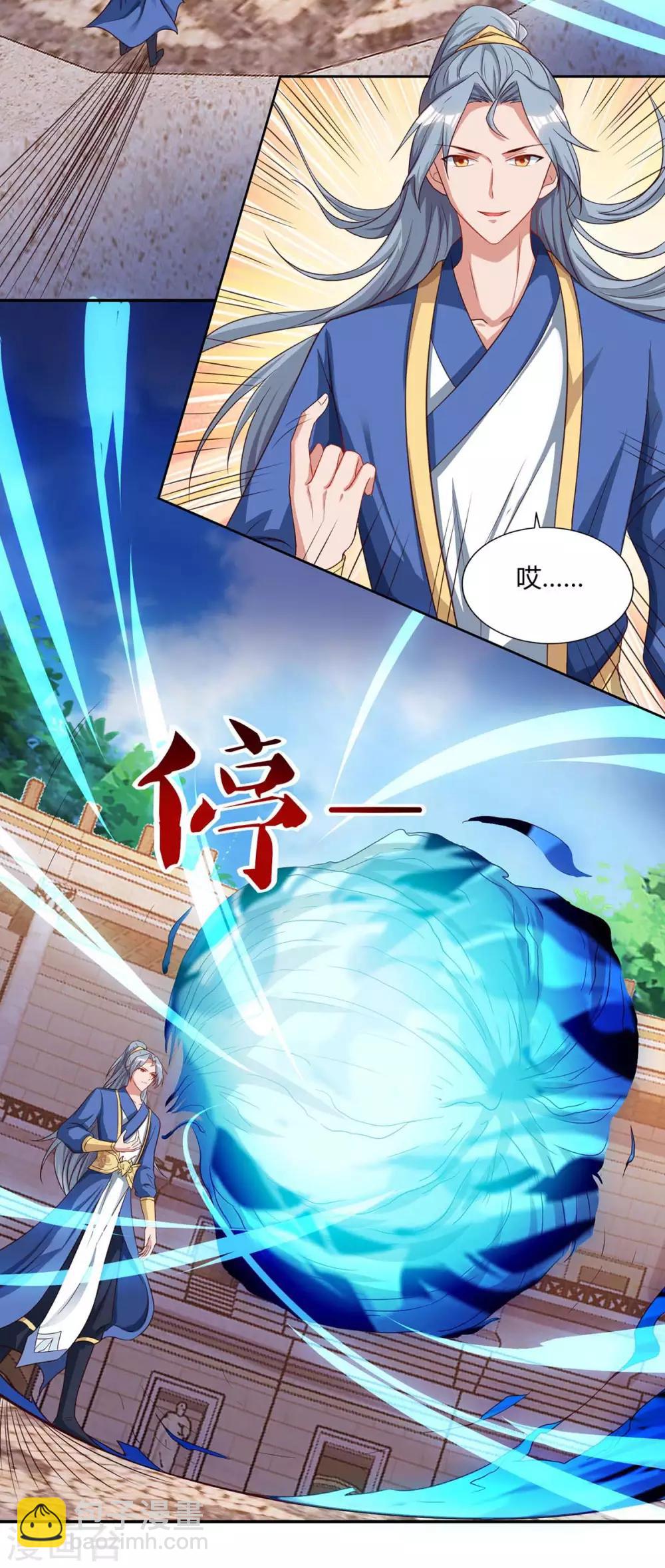 第105话 第一名2