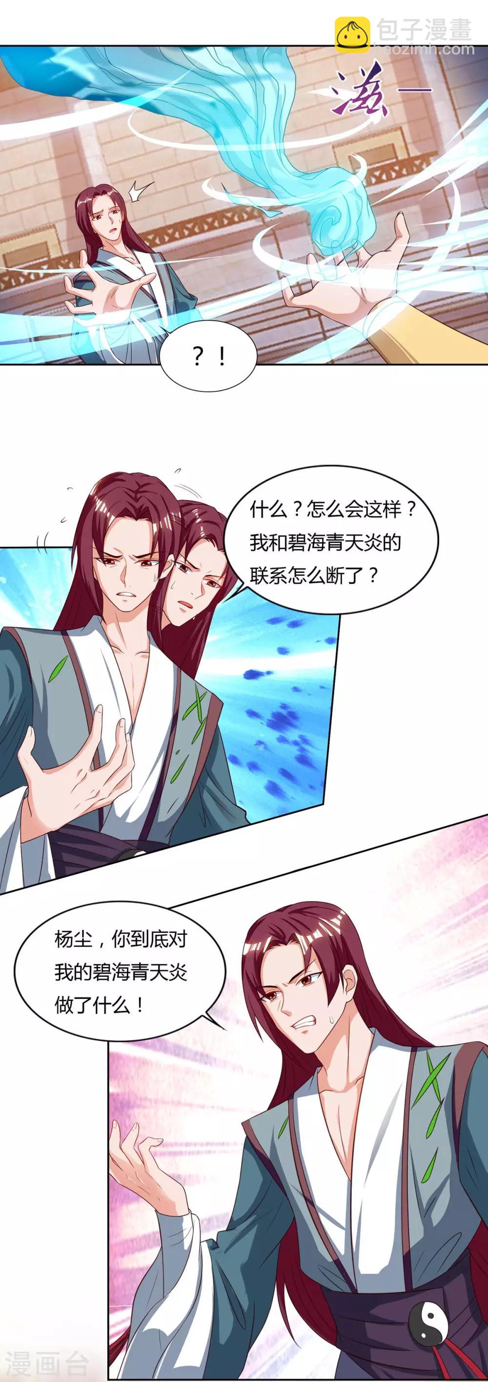 第105话 第一名3