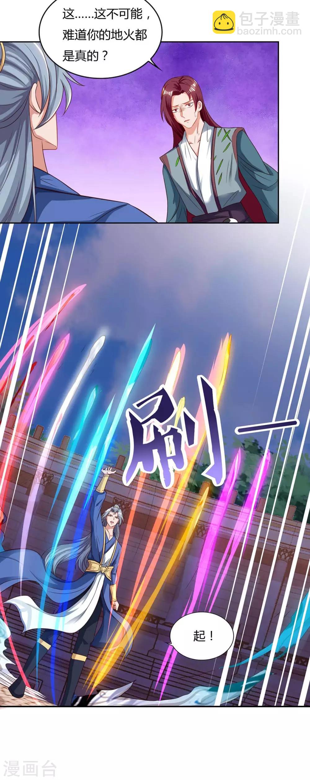 第105话 第一名5