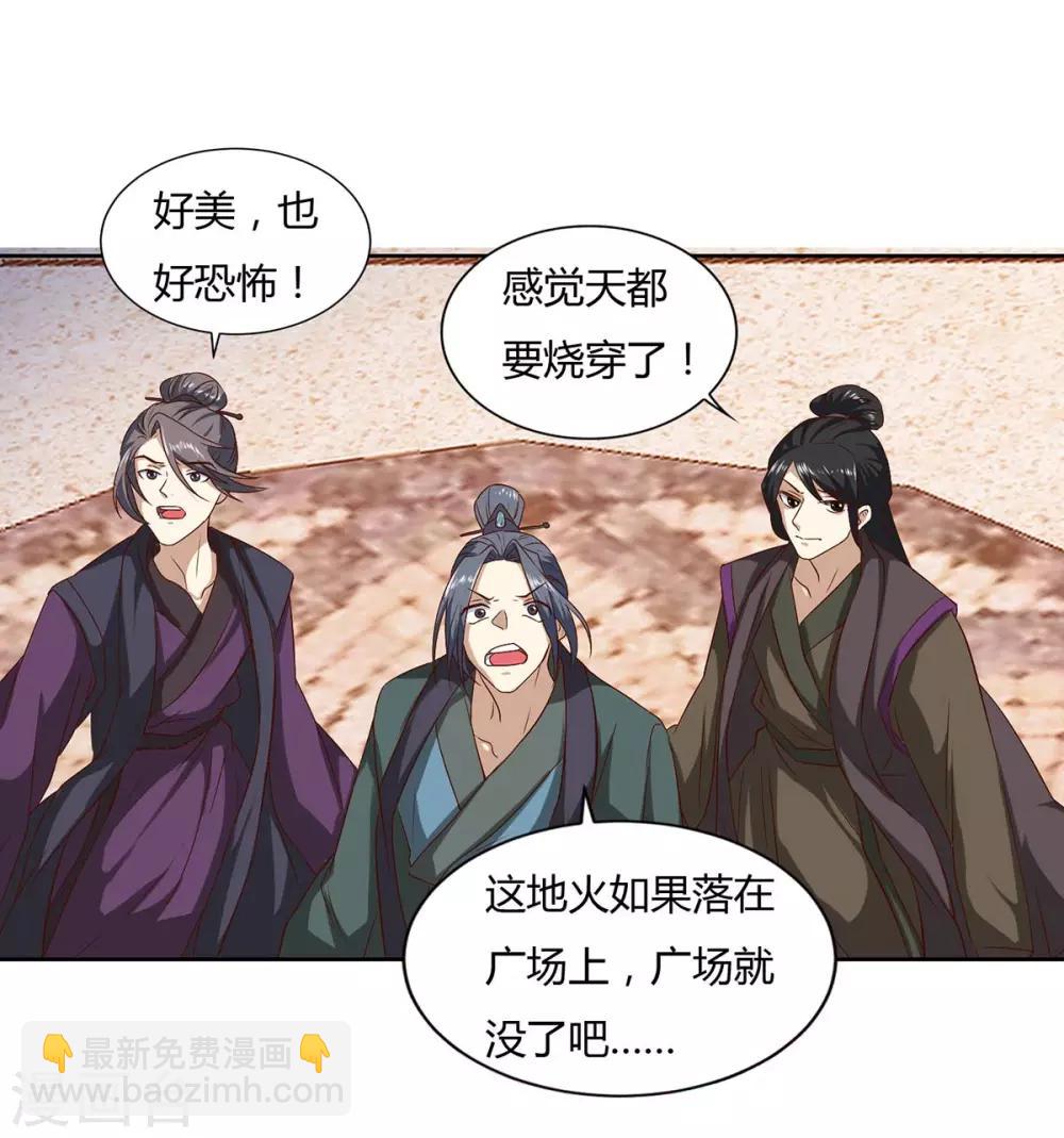 第105话 第一名7