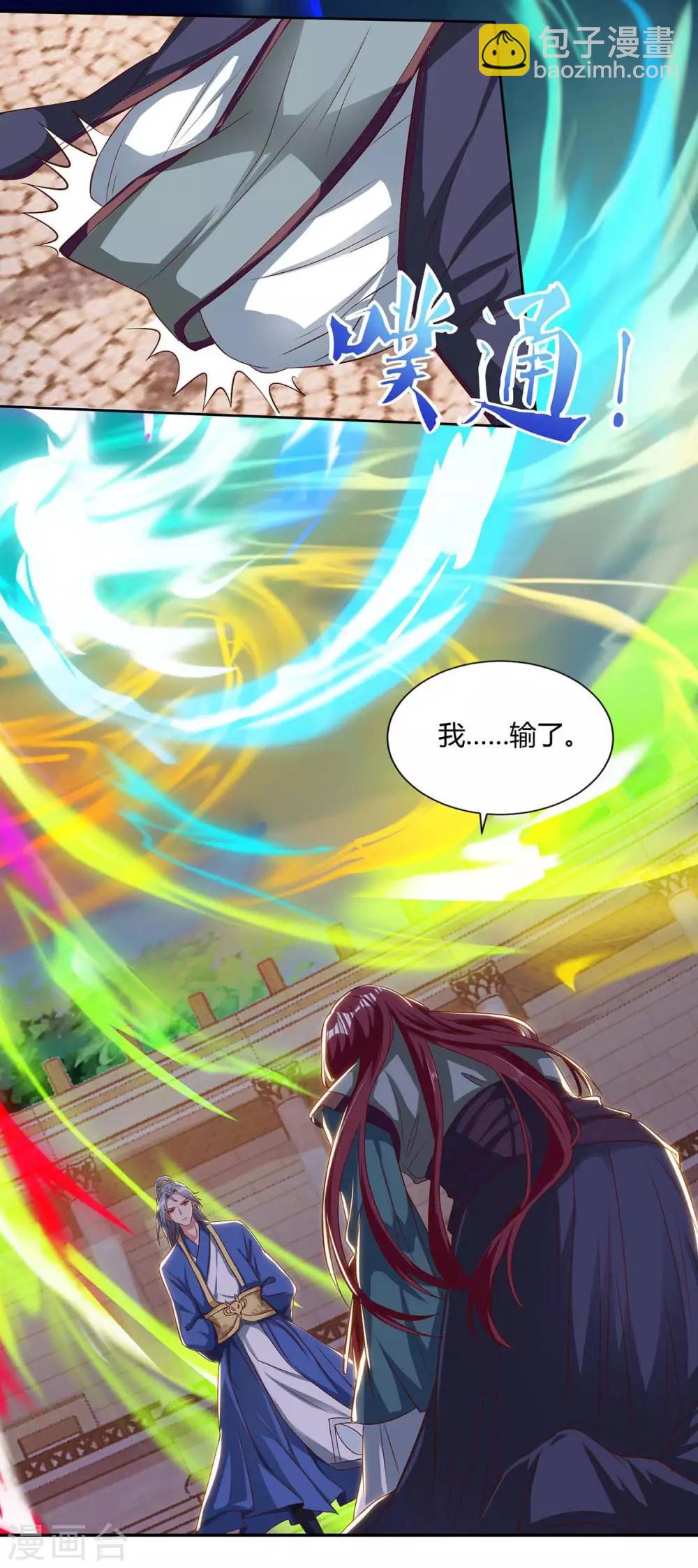 第105话 第一名9