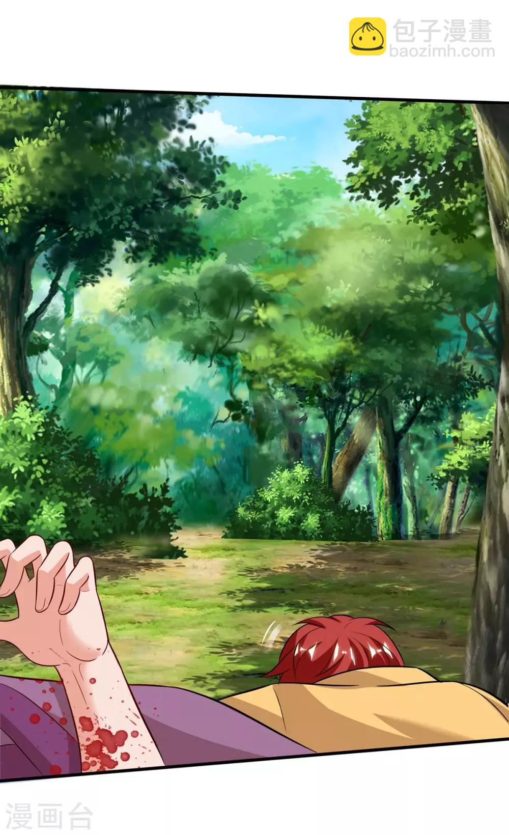 第108话 拜见神医2