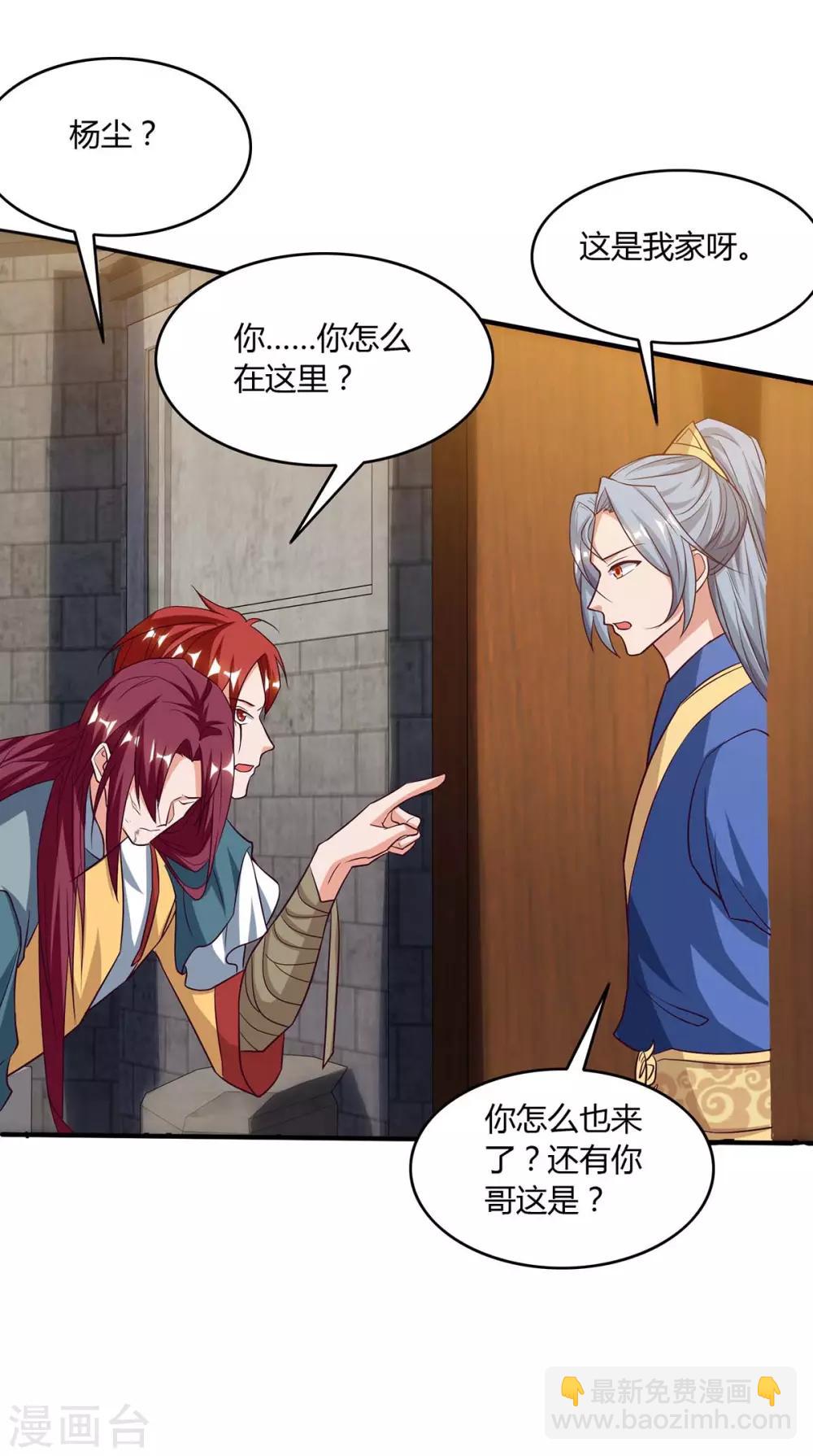 第108话 拜见神医21