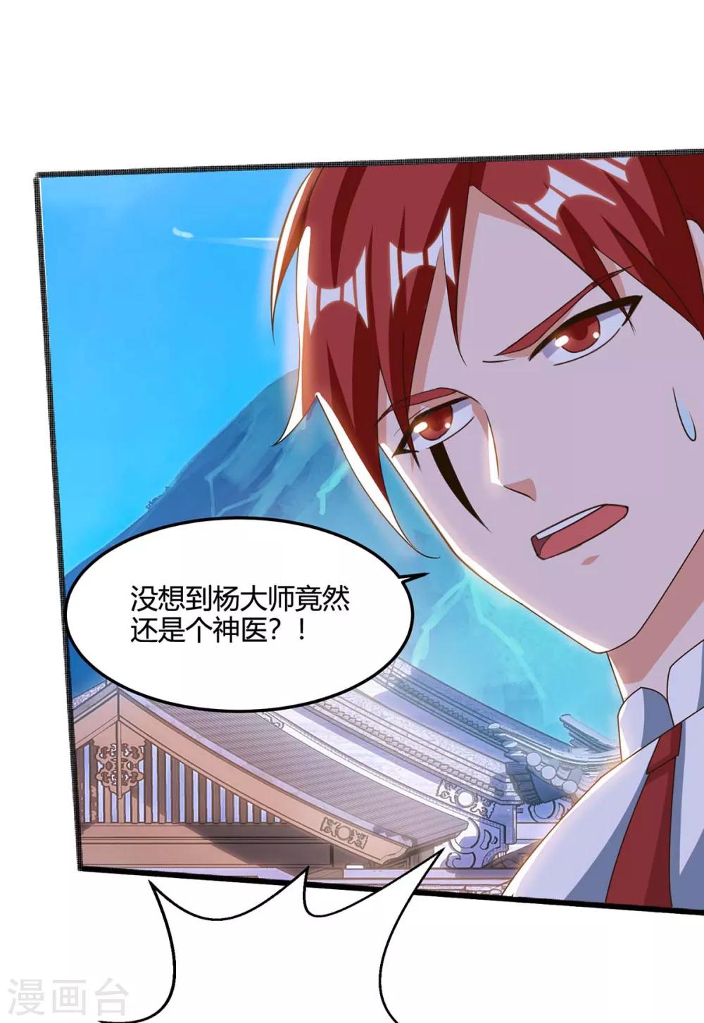 第109话 换内脏0