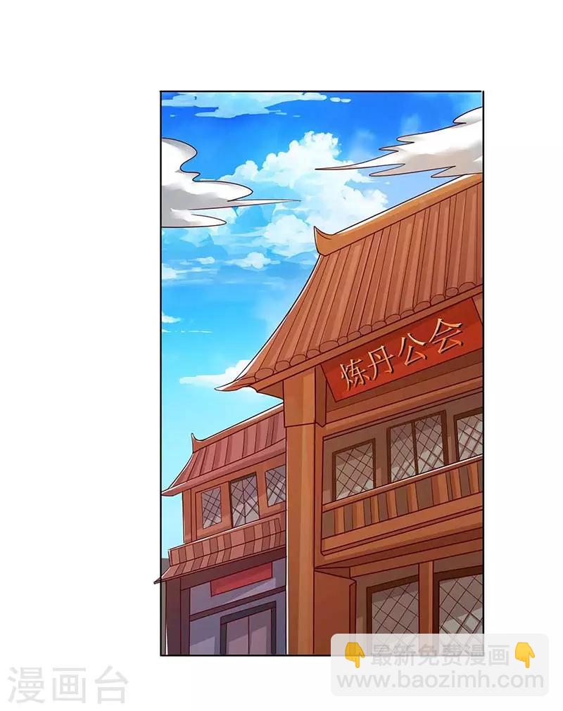 第110话 讨个公道16