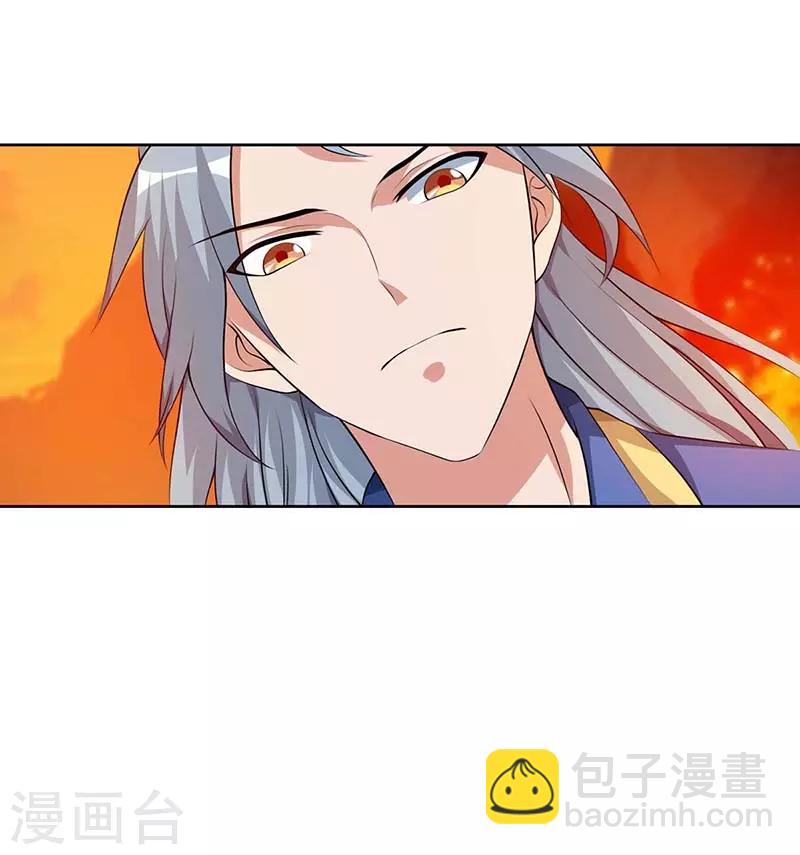 第113话 身外法相21