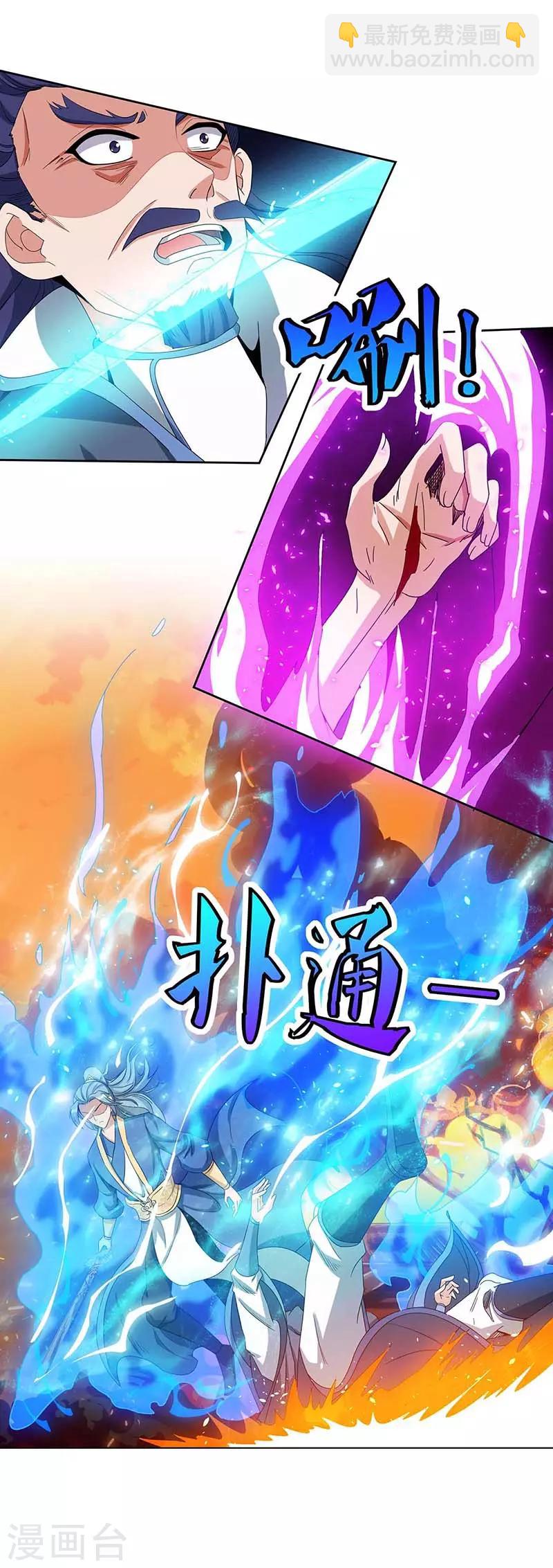 第114话 我记住你们了12