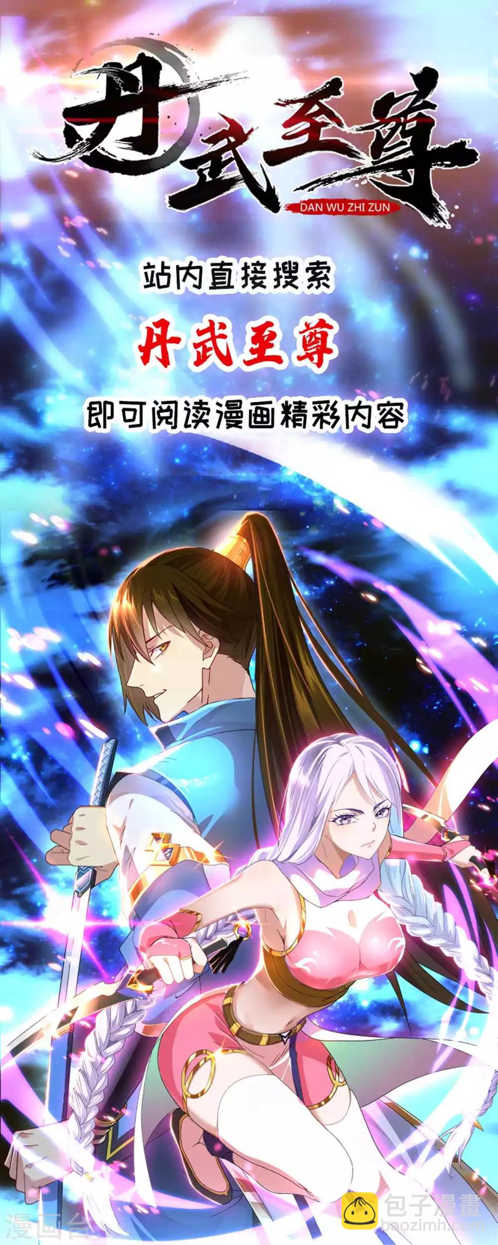 第114话 我记住你们了15