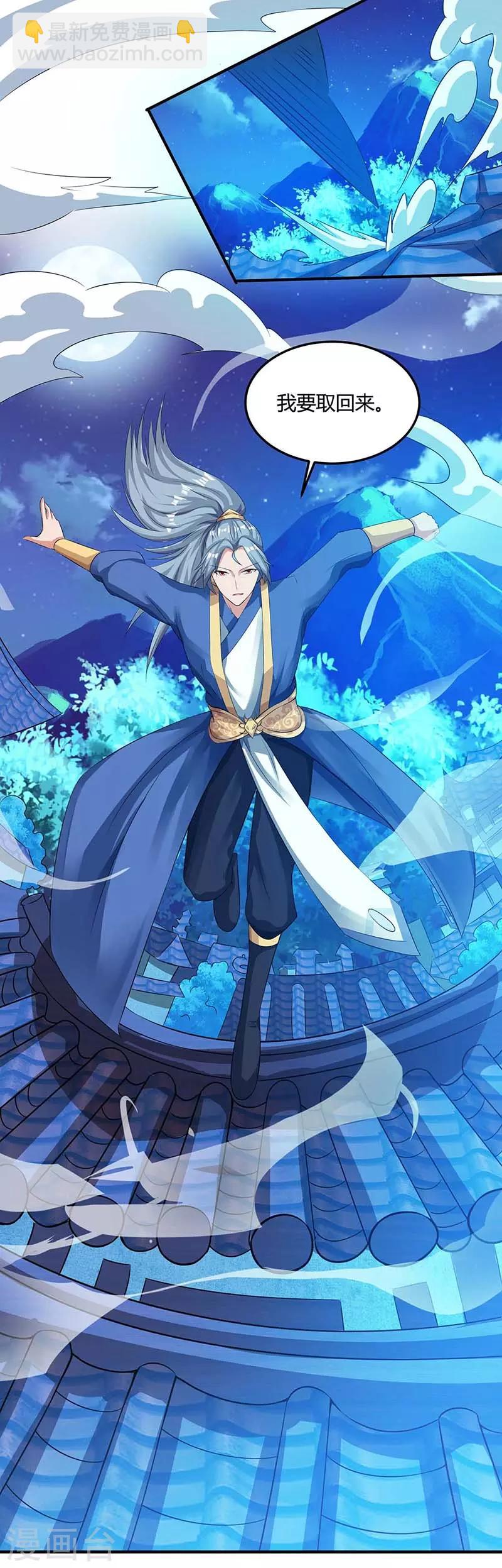 第116话 另一枚棋子28