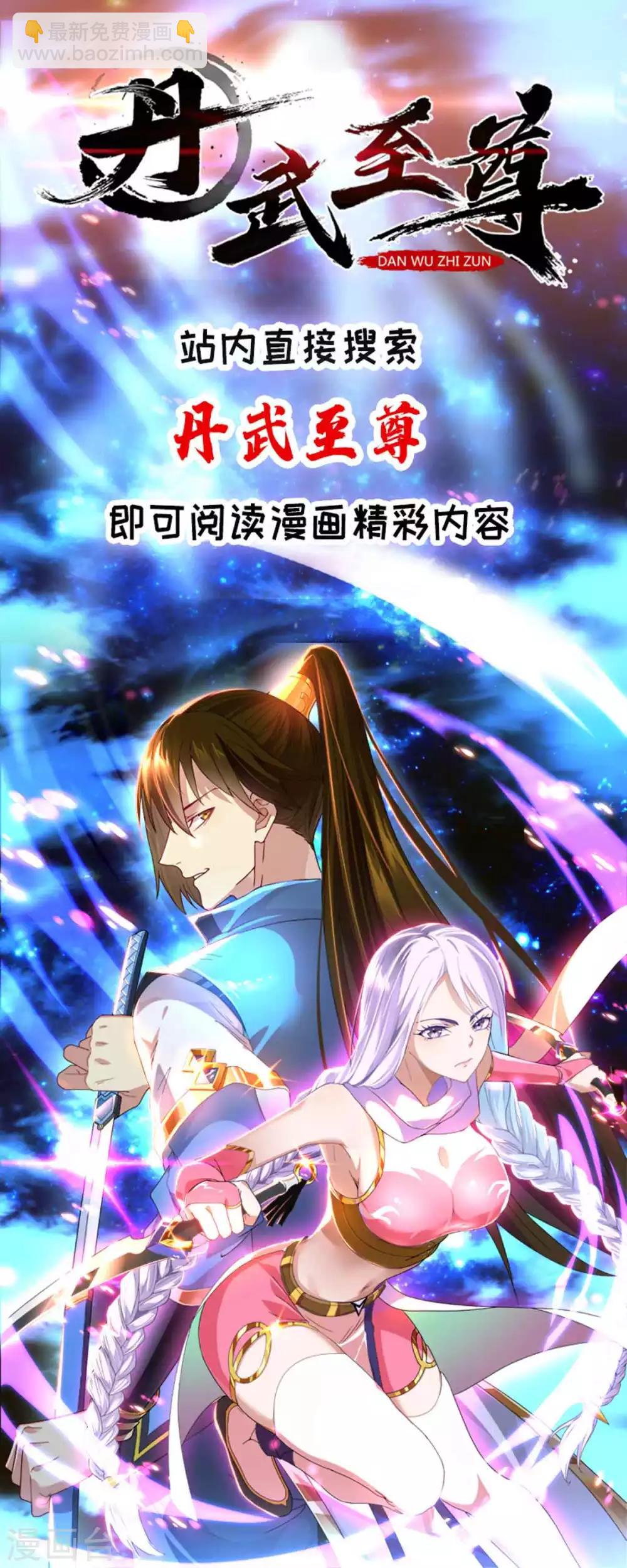 第116话 另一枚棋子29