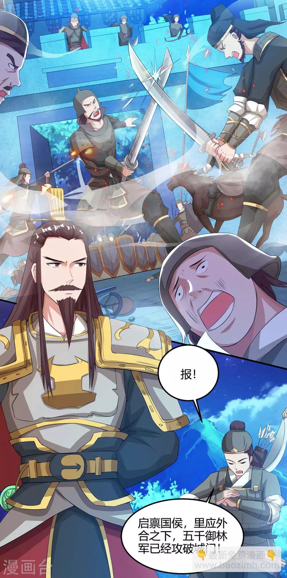 第117话 星辰殿1
