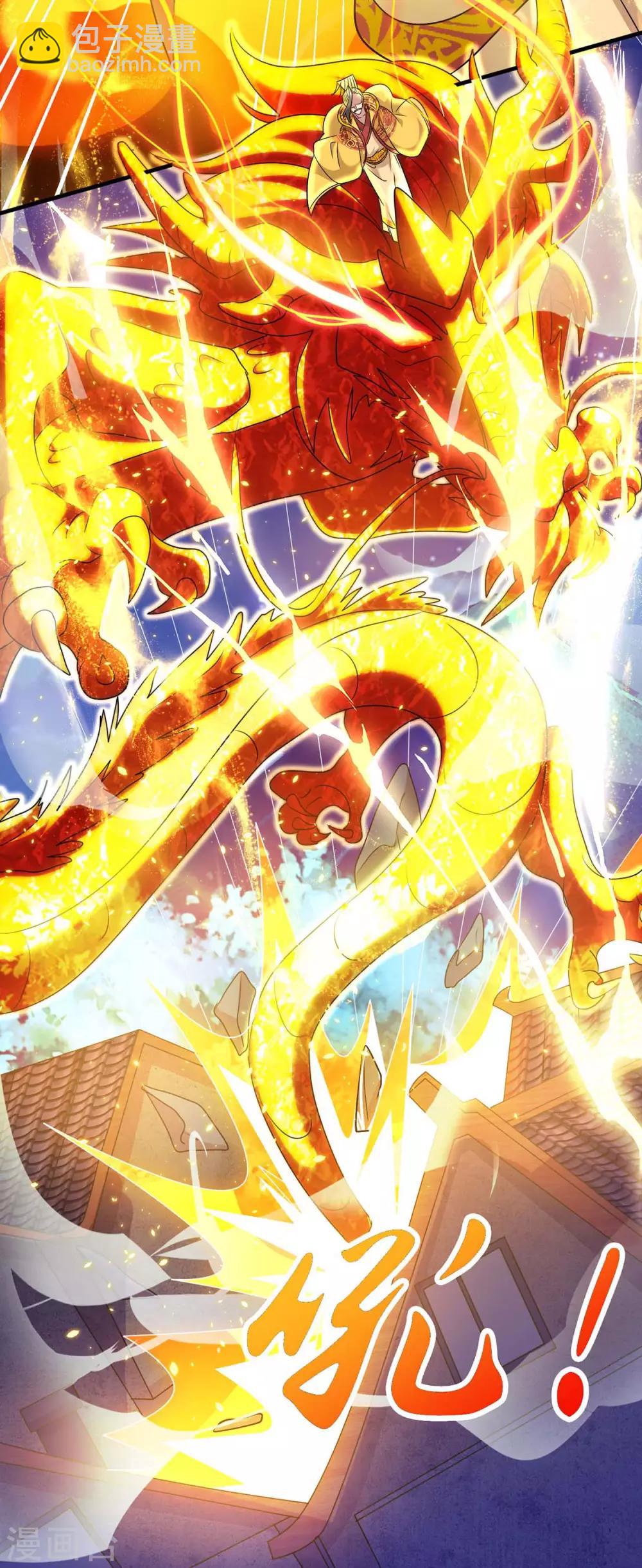 第117话 星辰殿12