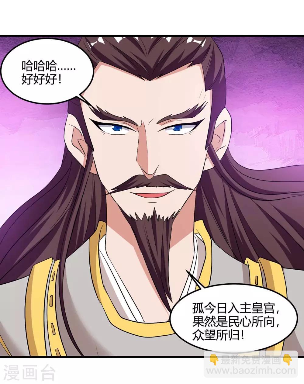 第117话 星辰殿5