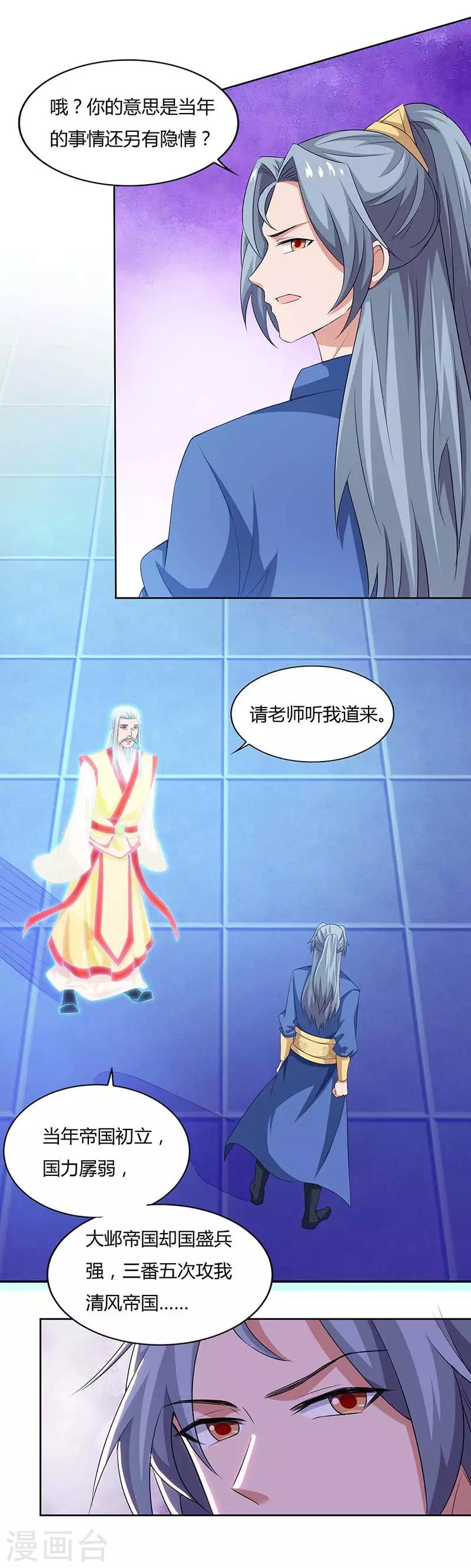 第118话 赎罪0