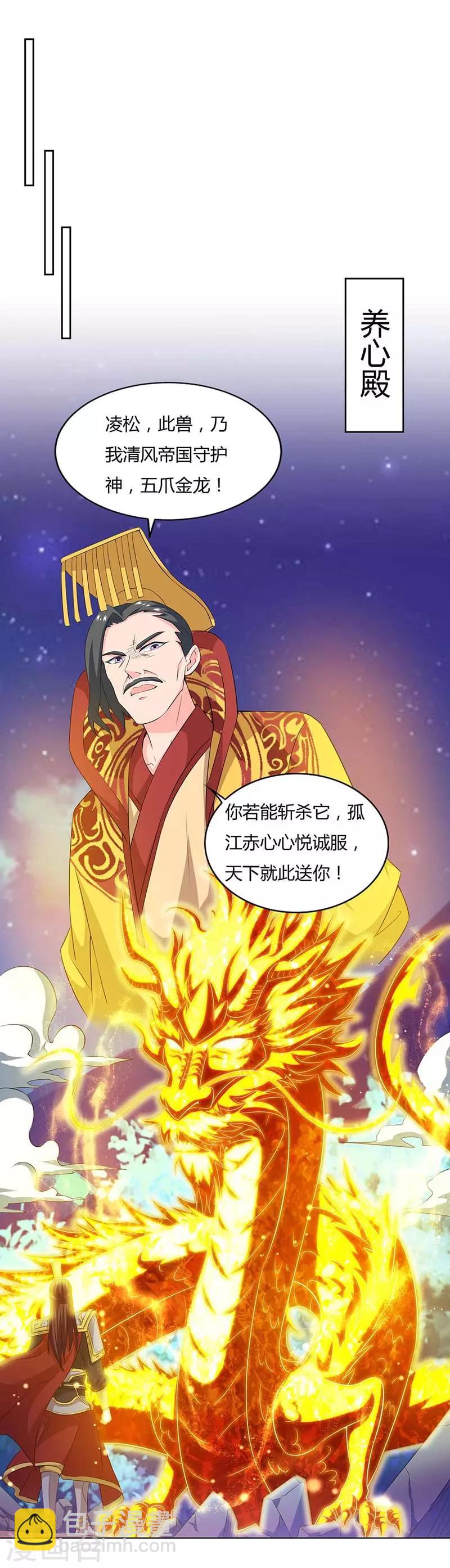 第118话 赎罪1