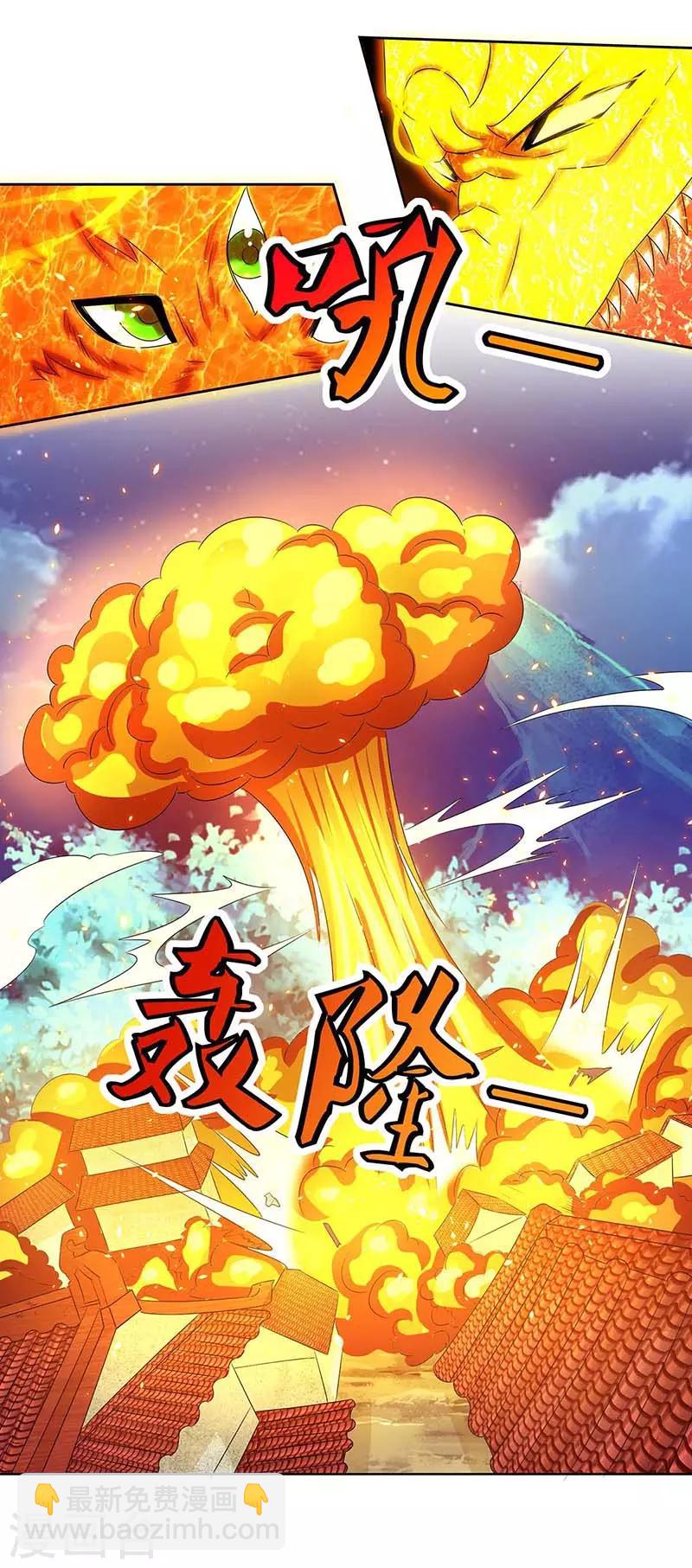 第118话 赎罪11