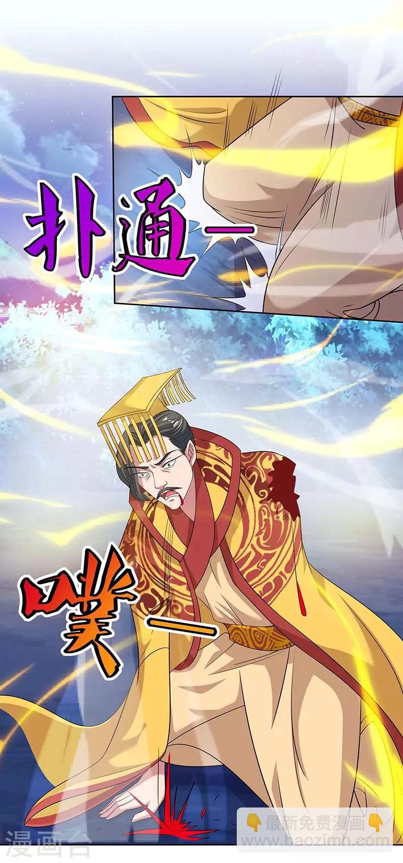 第118话 赎罪14