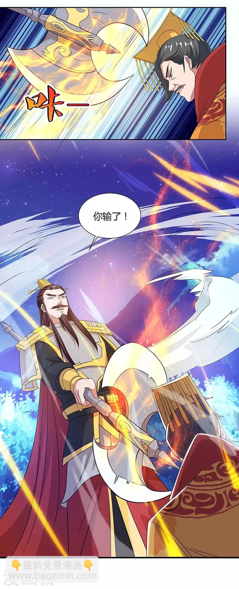 第118话 赎罪16