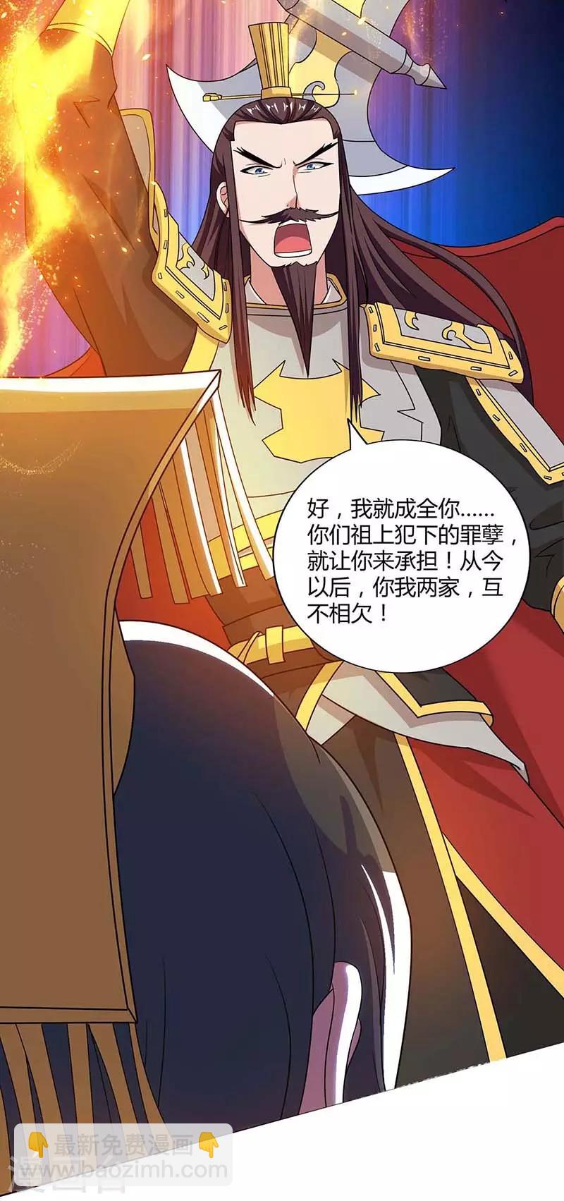 第118话 赎罪21