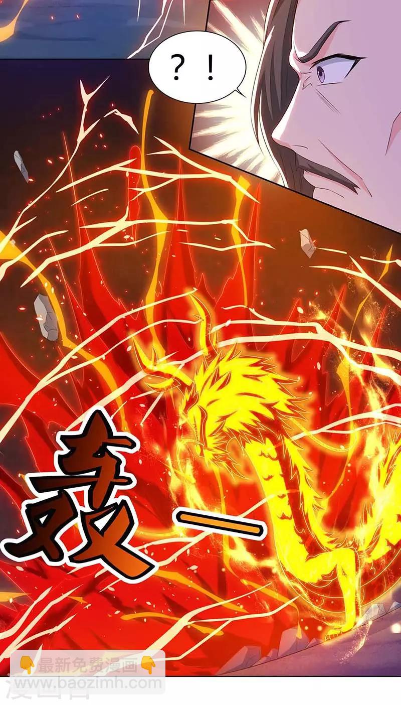 第118话 赎罪4