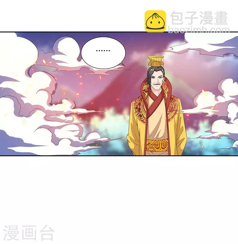 第118话 赎罪5