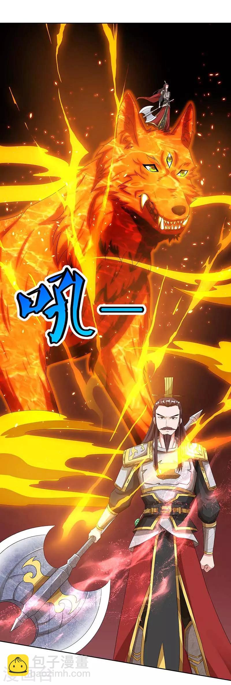 第118话 赎罪6