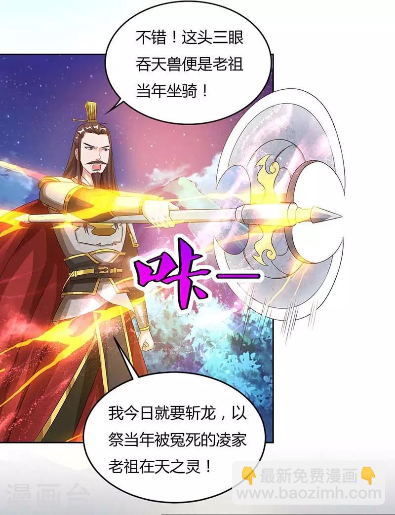 第118话 赎罪8