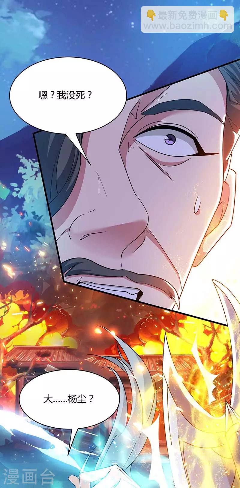 第119话 一个人的战斗1