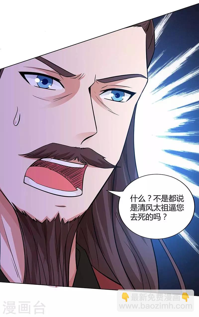 第119话 一个人的战斗11