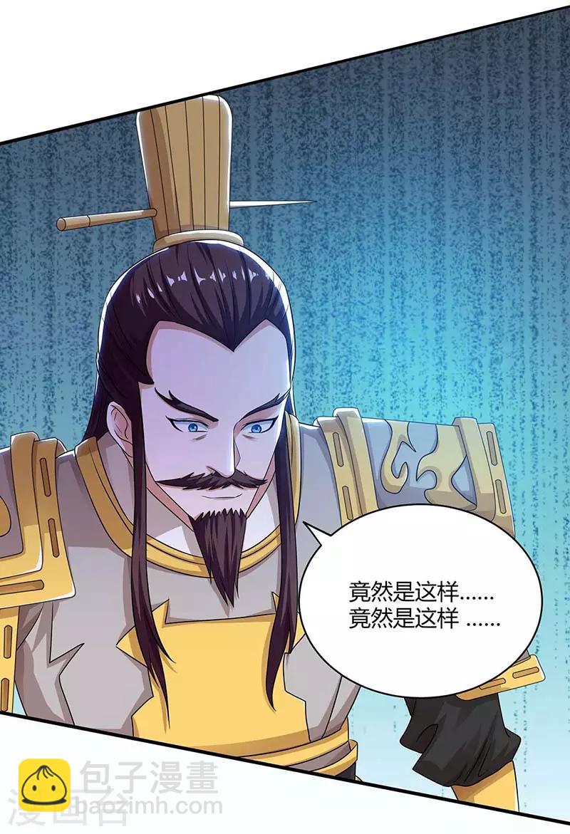 第119话 一个人的战斗15