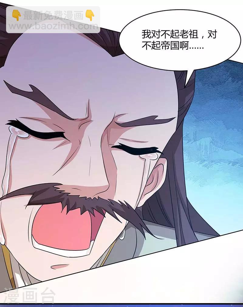 第119话 一个人的战斗20