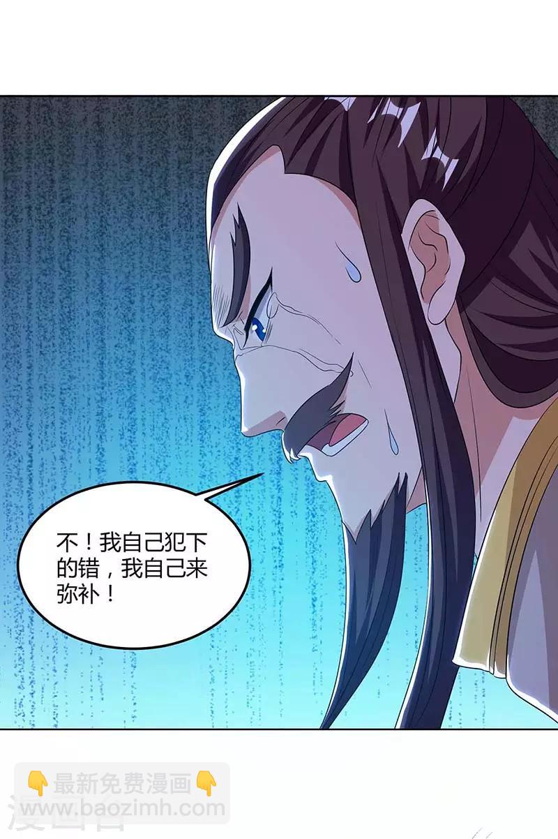 第119话 一个人的战斗23