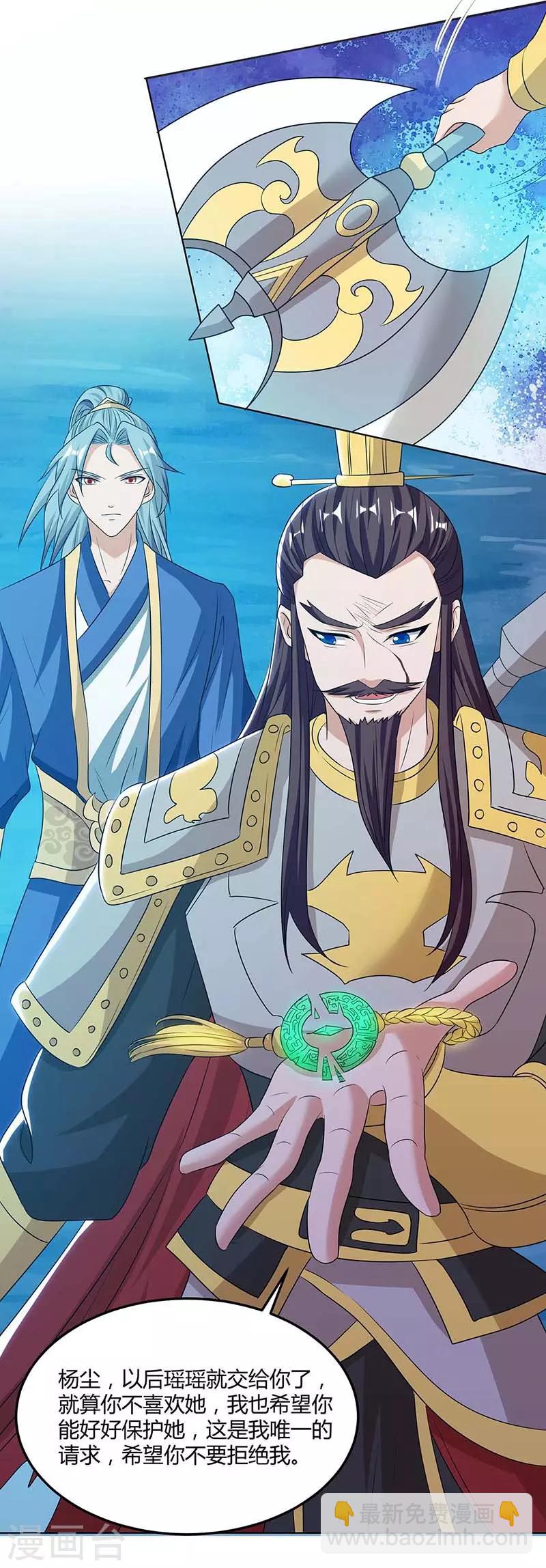 第119话 一个人的战斗24