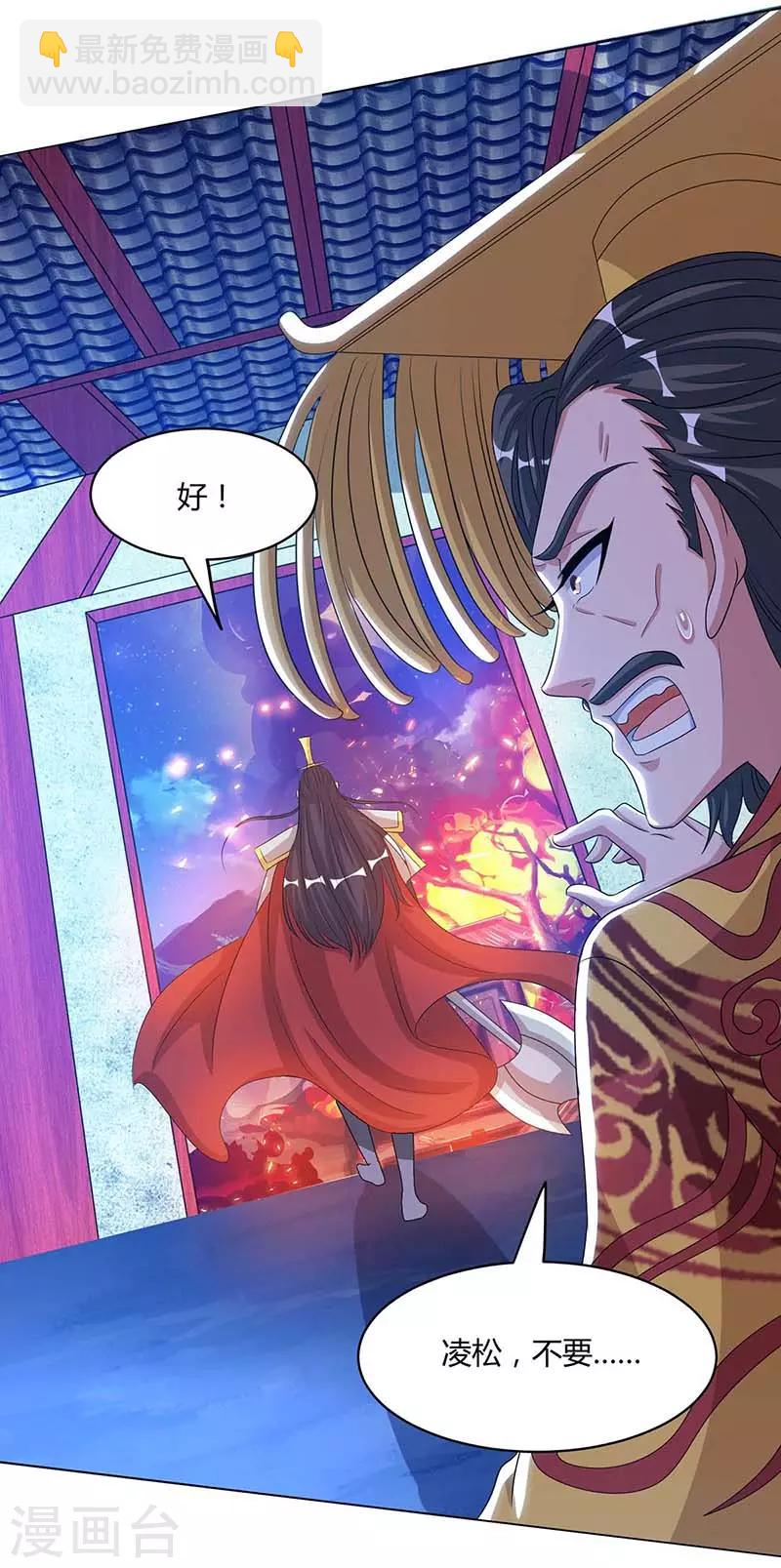 第119话 一个人的战斗26