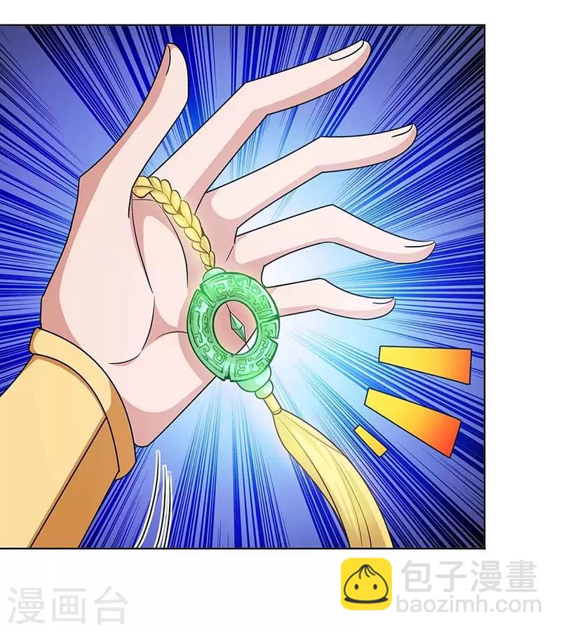 第119话 一个人的战斗4