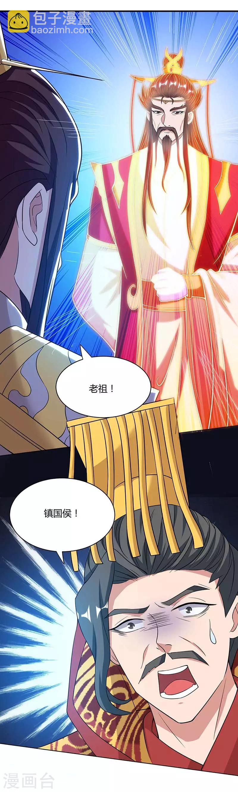 第119话 一个人的战斗7