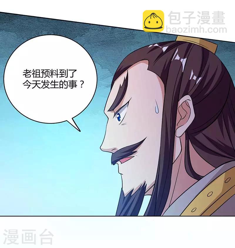 第119话 一个人的战斗9