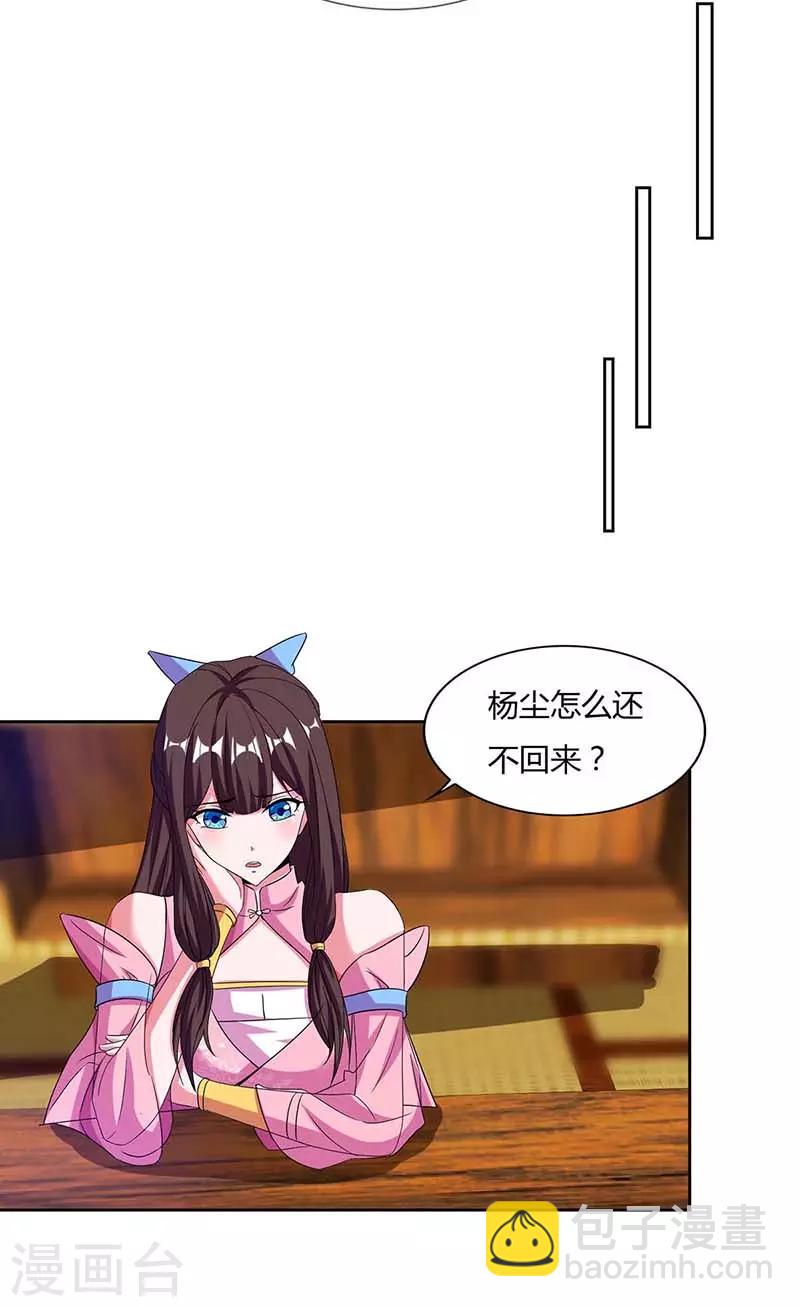第120话 长大了1