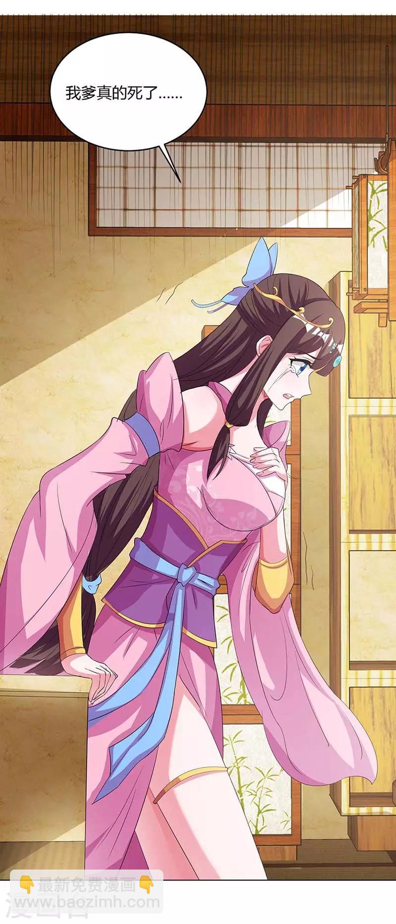 第120话 长大了10