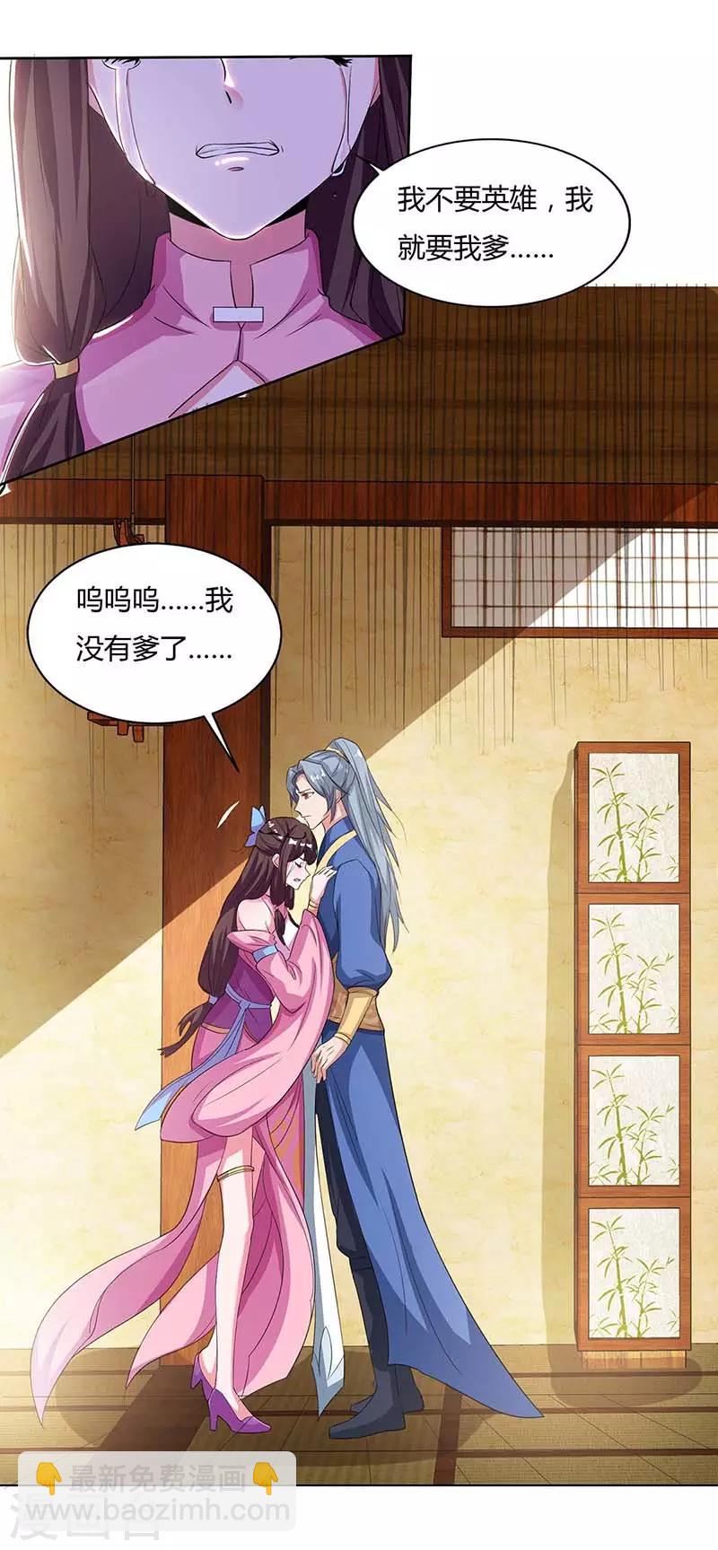第120话 长大了12