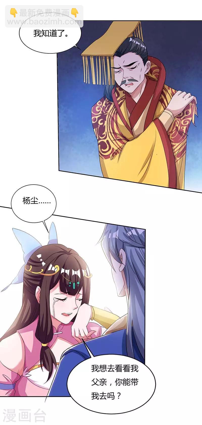 第120话 长大了14