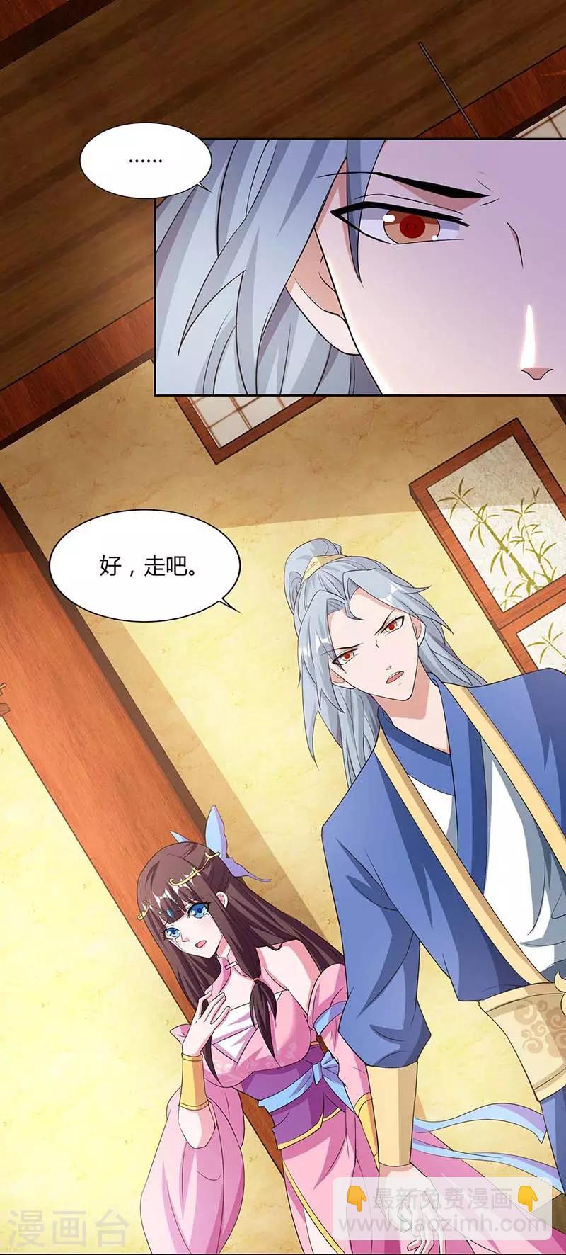 第120话 长大了16