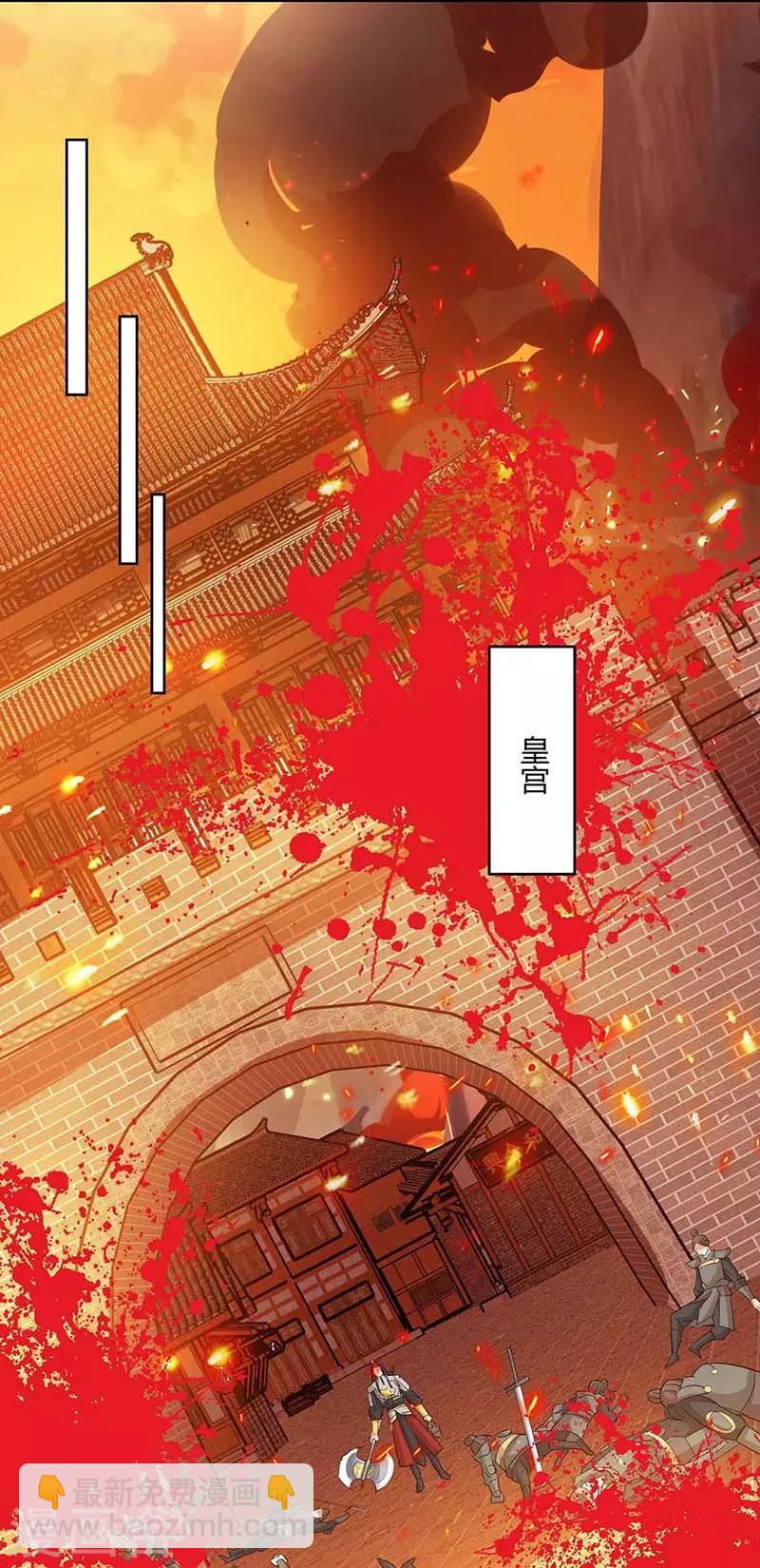 第120话 长大了17