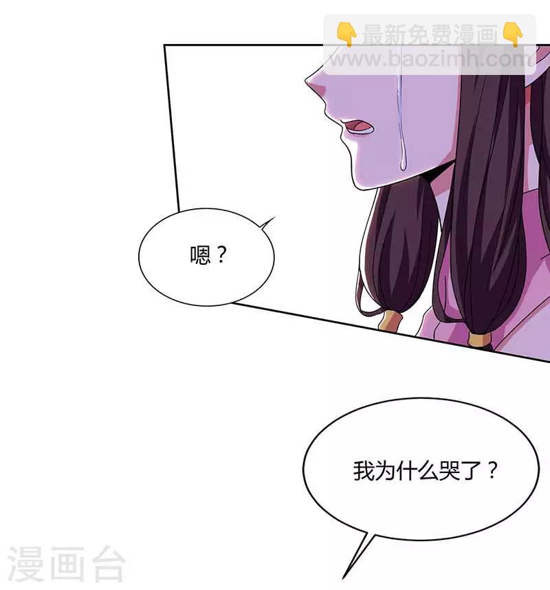 第120话 长大了2