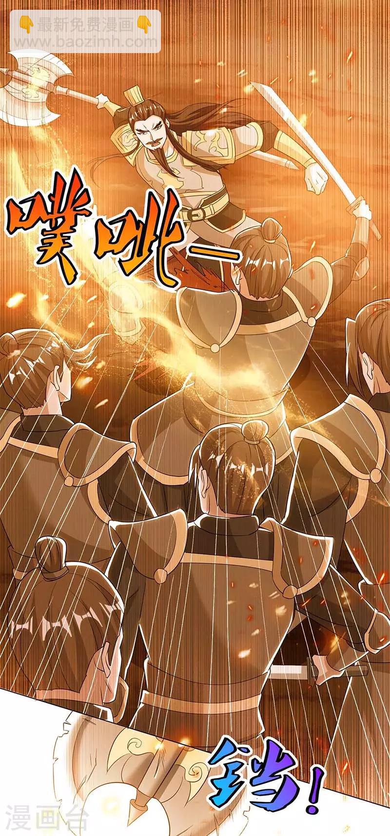 第120话 长大了21
